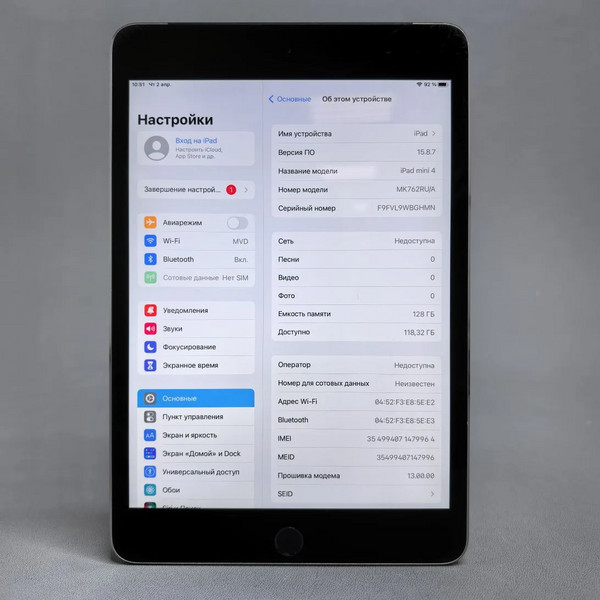 7.9'' Планшет Apple iPad Mini 4 (A1550), Wi-Fi + Cellular, RU, 128 gb, серый