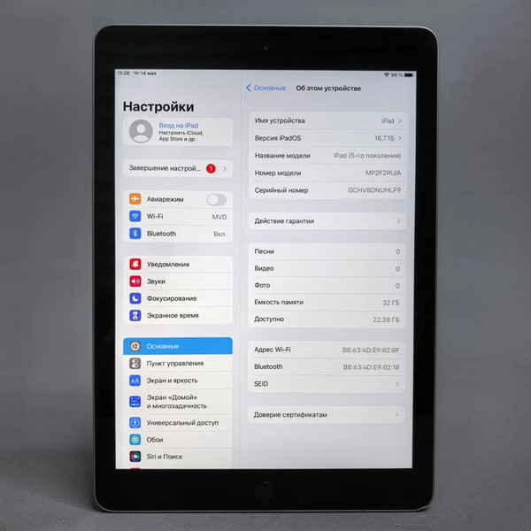 9.7'' Планшет Apple iPad 5 2017 32 Gb Wi-Fi A1822 RU серый