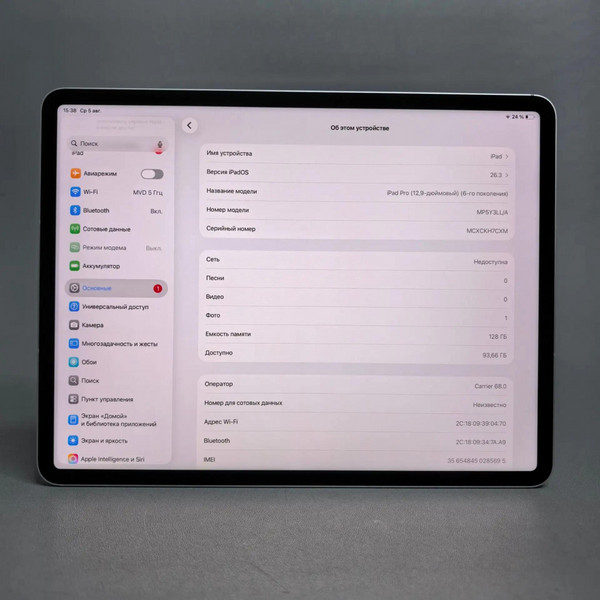 12.9'' Планшет Apple iPad Pro (6th Gen) Wi-Fi + Cellular 128 ГБ (MP5X3LL/A) серебристый