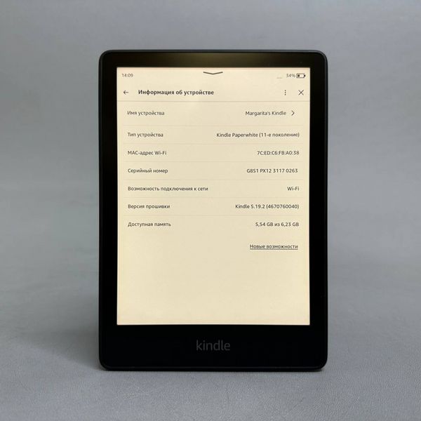 Электронная книга Amazon Kindle Paperwhite (Gen 11) 8gb Black