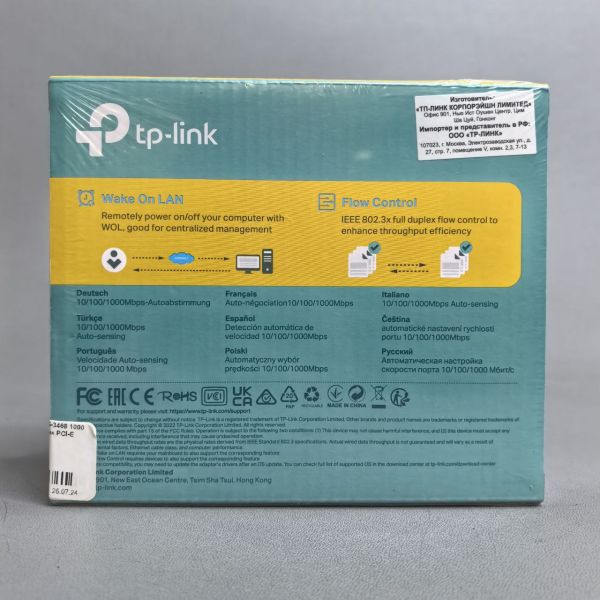 Сетевая карта TP-Link TG-3468