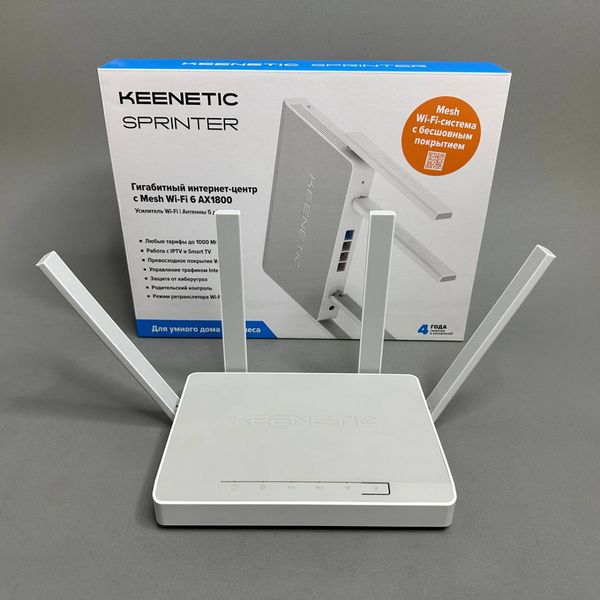 Wi-Fi роутер Keenetic Sprinter (KN-3710), белый