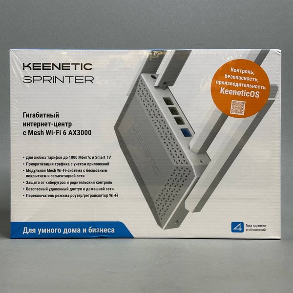 Гигабитный Wi-Fi роутер Keenetic Sprinter KN-3711