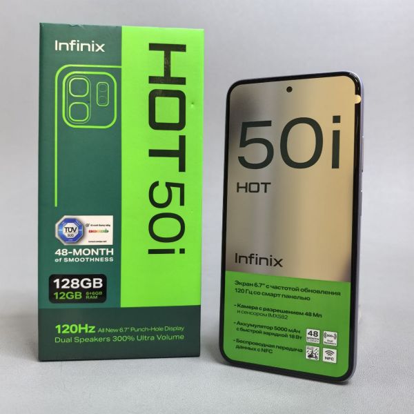 Смартфон Infinix HOT 50i 6/128 ГБ Global для РФ, Dual nano SIM, Dreamy Purple