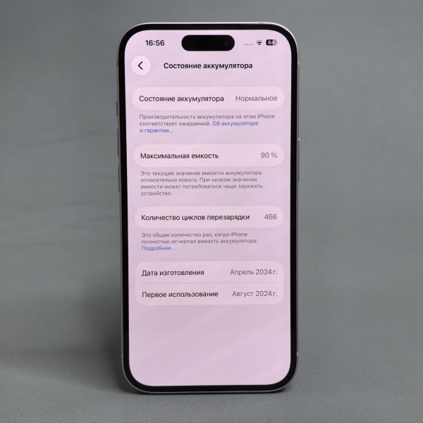 Смартфон Apple iPhone 15 128 ГБ, Dual: nano SIM + nano SIM, розовый