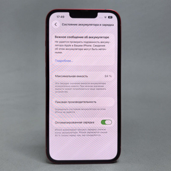 Смартфон Apple iPhone 13 256 ГБ, nano SIM+eSIM, красный, Slimbox