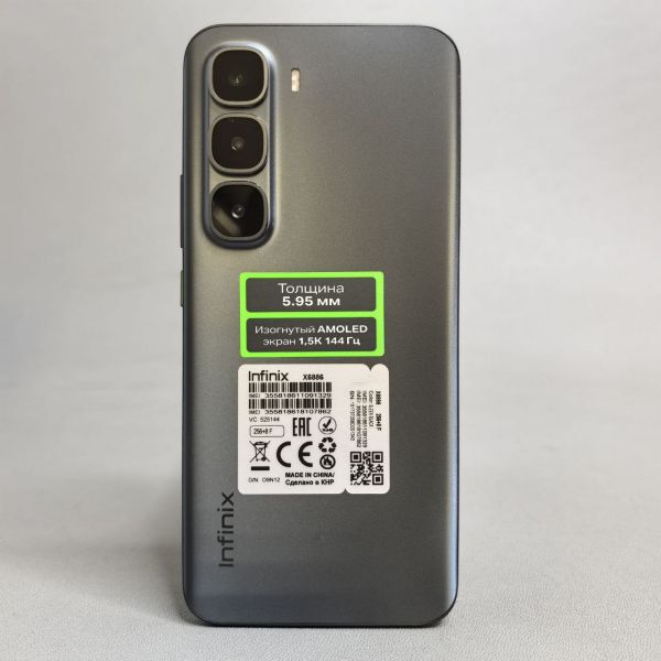 Смартфон Infinix HOT 60 PRO+ X6886 8/256GB, Sleek Black