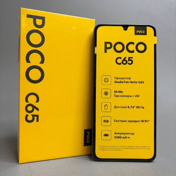 Смартфон POCO C65 6/128 ГБ RU, Dual nano SIM, синий