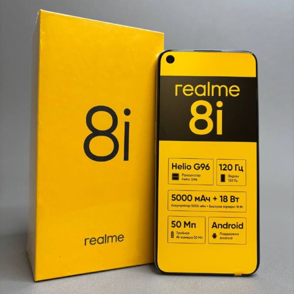Смартфон realme 8i 4/64 ГБ RU, Dual nano SIM, фиолетовый
