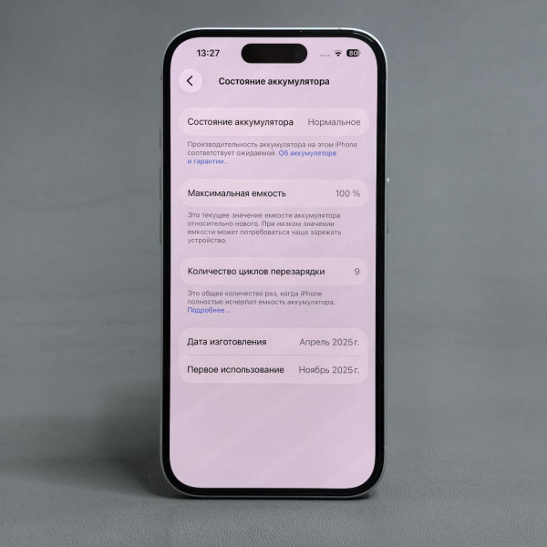 Смартфон Apple iPhone 16 256 ГБ, Dual: nano SIM + eSIM, белый