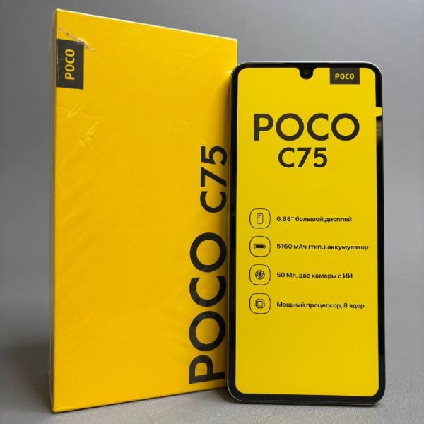 Смартфон Xiaomi Poco C75 6/128 ГБ RU, Dual sim, Gold