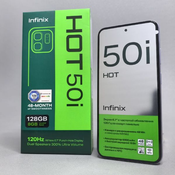 Смартфон Infinix HOT 50i 4/128Gb, Dual nano SIM, Dreamy Purple