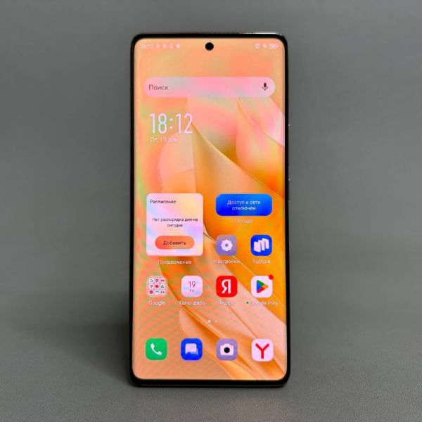 Смартфон Infinix Zero 30 4G 8/256 ГБ, Dual nano SIM, золотой