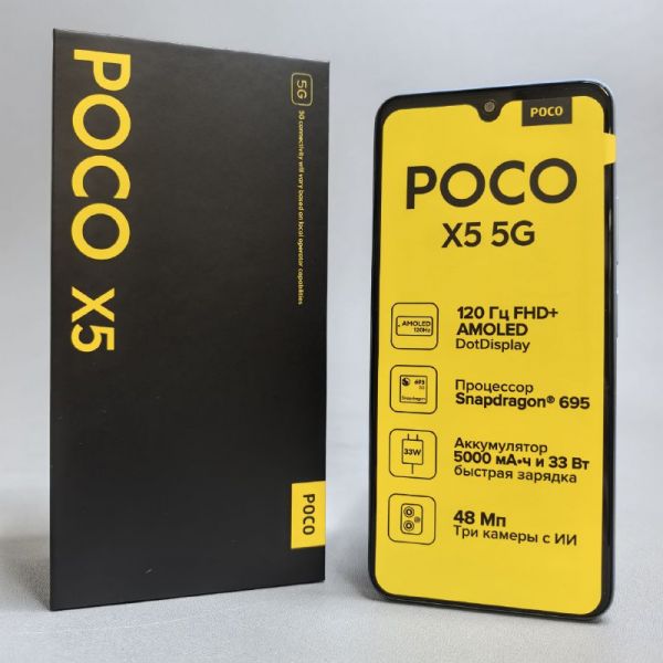 Смартфон Xiaomi POCO X5 5G 6/128 ГБ RU, Dual nano SIM, Blue