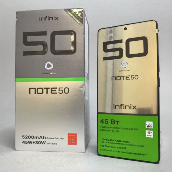 Смартфон Infinix Note 50, 8/256 ГБ, AMOLED, NFC, 144 Гц, черный