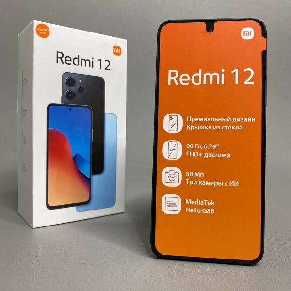 Смартфон Xiaomi Redmi 12 8/256 ГБ RU, Dual nano SIM, Midnight black