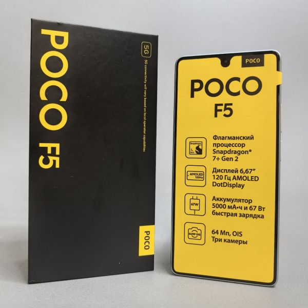 Смартфон Xiaomi POCO F5 8/256 ГБ, Dual nano SIM, White