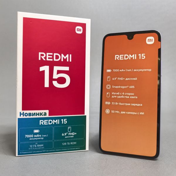 Смартфон Xiaomi Redmi 15 4G 6/128 ГБ, RU, Qualcomm Snapdragon 685, Dual nano SIM, Sandy Purple