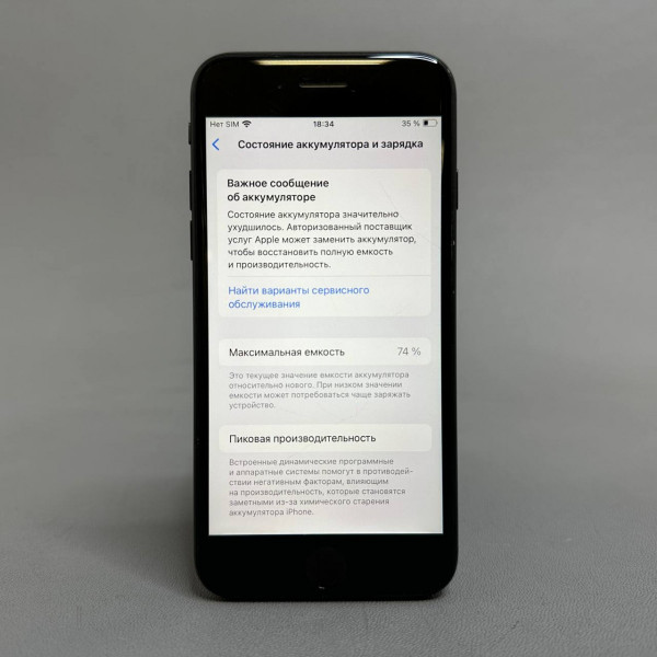 Смартфон Apple iPhone SE 2020 64 ГБ , nano SIM+eSIM, черный