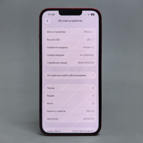 Смартфон Apple iPhone 13 256 ГБ, nano SIM+eSIM, красный, Slimbox