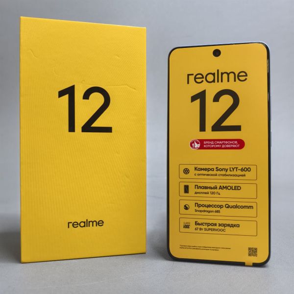 Смартфон realme 12 4G 8/256 ГБ RU, Dual nano SIM, голубой рассвет