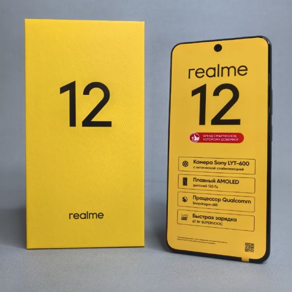 Смартфон realme 12 4G 8/256 ГБ RU, 2 nano SIM, зеленый малахит