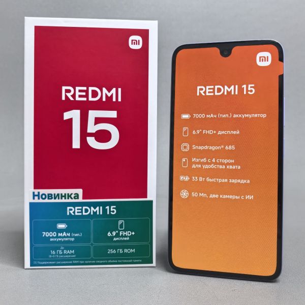 Смартфон Xiaomi Redmi 15 4G 8/256 ГБ, RU, Dual nano SIM, фиолетовый