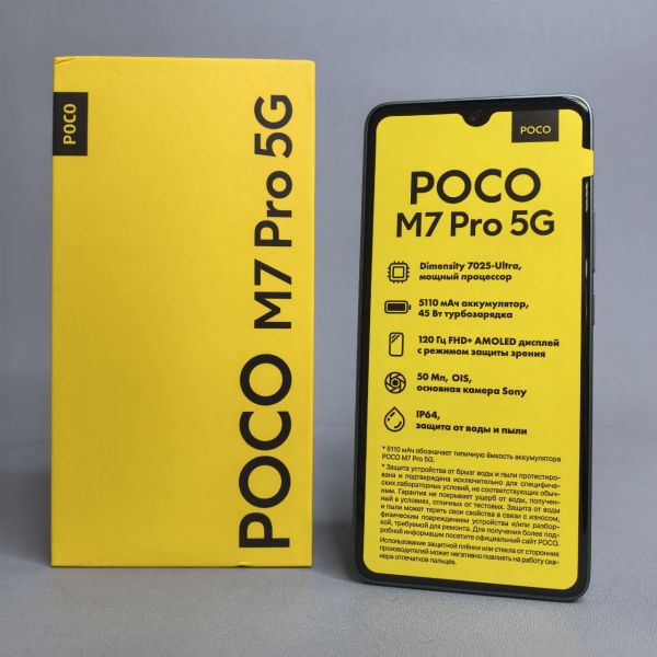 Смартфон Xiaomi POCO M7 Pro 5G, 8/256Gb, Dual nano sim, Green