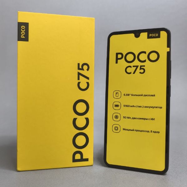Смартфон Xiaomi POCO C75 6/128 ГБ, Dual nano SIM, Black