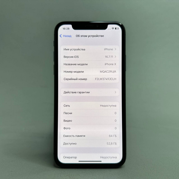Смартфон Apple iPhone X 64 ГБ RU, 1 SIM, черный