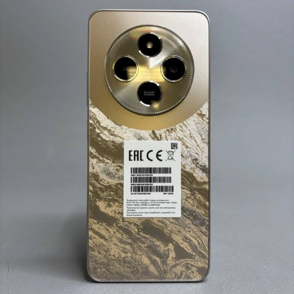 Смартфон Xiaomi Poco C75 6/128 ГБ RU, Dual sim, Gold