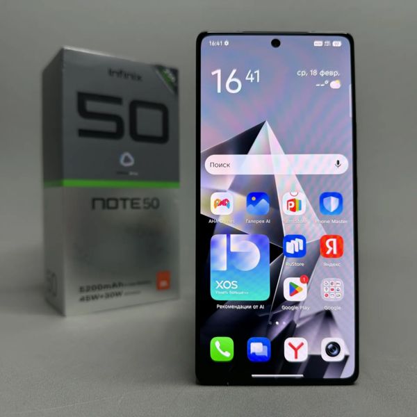 Смартфон Infinix Note 50, 8/256 ГБ, AMOLED, NFC, 144 Гц, черный