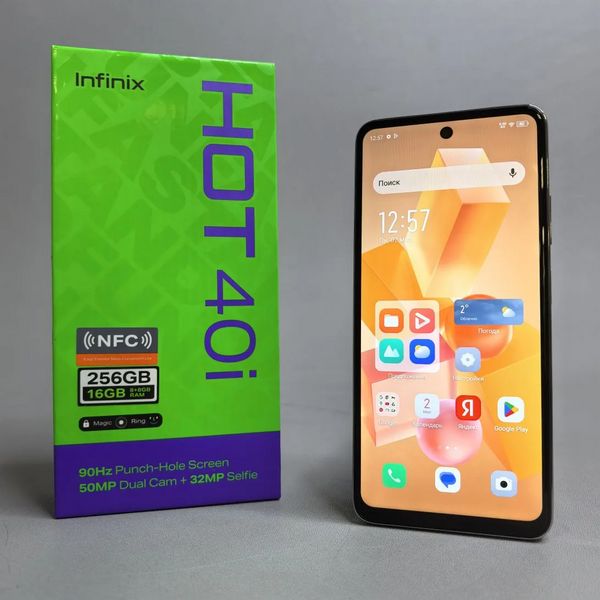 Смартфон Infinix HOT 40i 8/256 ГБ, Dual nano SIM, Horizon Gold