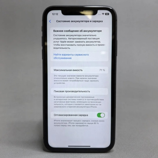 Смартфон Apple iPhone 11 64 ГБ, Dual: nano SIM + eSIM, черный