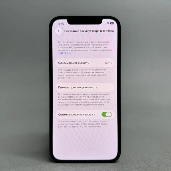Смартфон Apple iPhone 12, 128Gb Global, nano SIM+eSIM, Black
