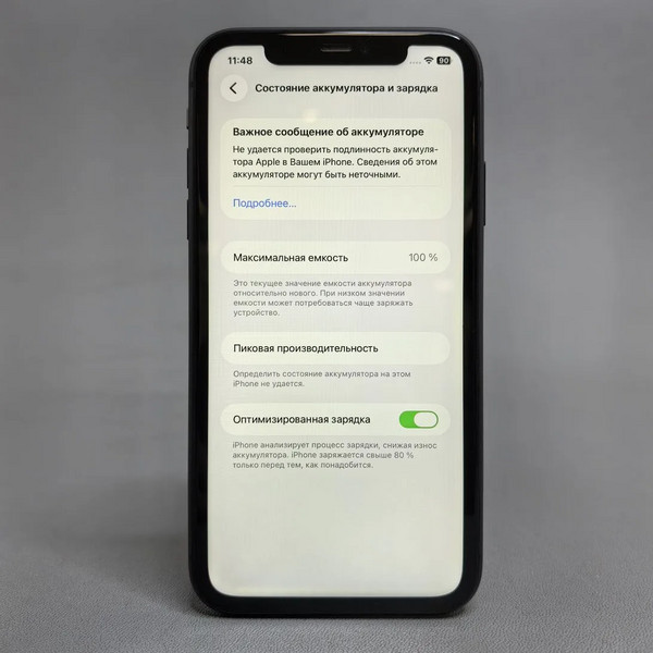 Смартфон Apple iPhone 11 128 ГБ RU, Dual: nano SIM + eSIM, черный