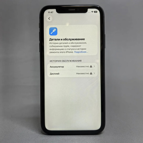 Смартфон Apple iPhone 11 128 ГБ RU, Dual: nano SIM + eSIM, черный