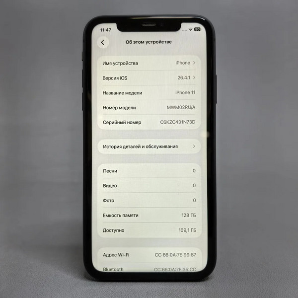 Смартфон Apple iPhone 11 128 ГБ RU, Dual: nano SIM + eSIM, черный
