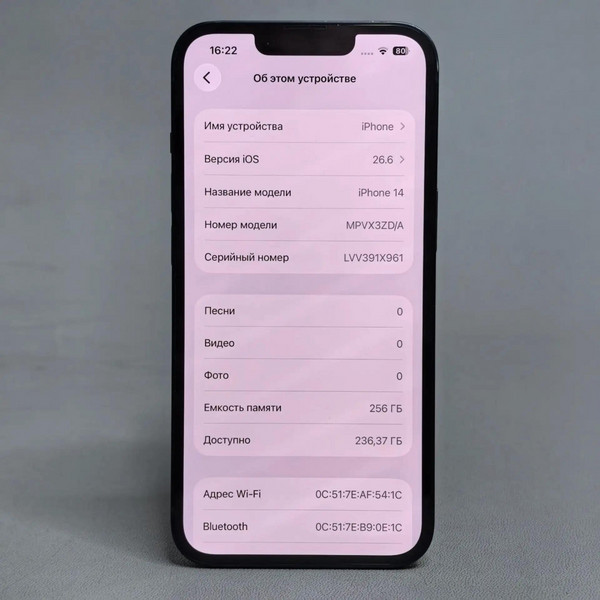 Смартфон Apple iPhone 14 256 ГБ, Dual: nano SIM+eSIM, Black