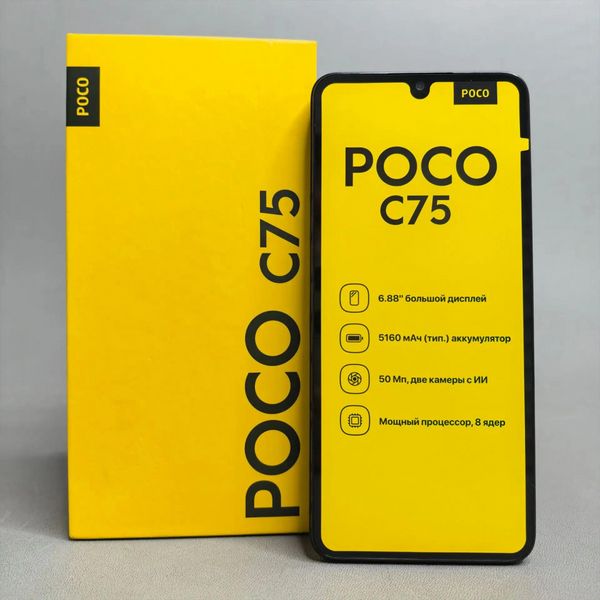 Смартфон Xiaomi POCO C75 6/128 ГБ RU, Dual nano SIM, черный