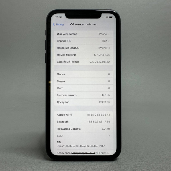Смартфон Apple iPhone 11 128 ГБ RU, Dual: nano SIM + eSIM, черный