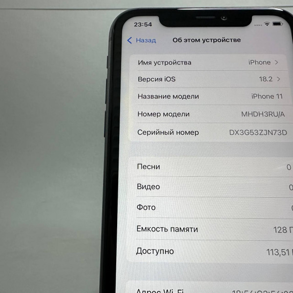 Смартфон Apple iPhone 11 128 ГБ RU, Dual: nano SIM + eSIM, черный
