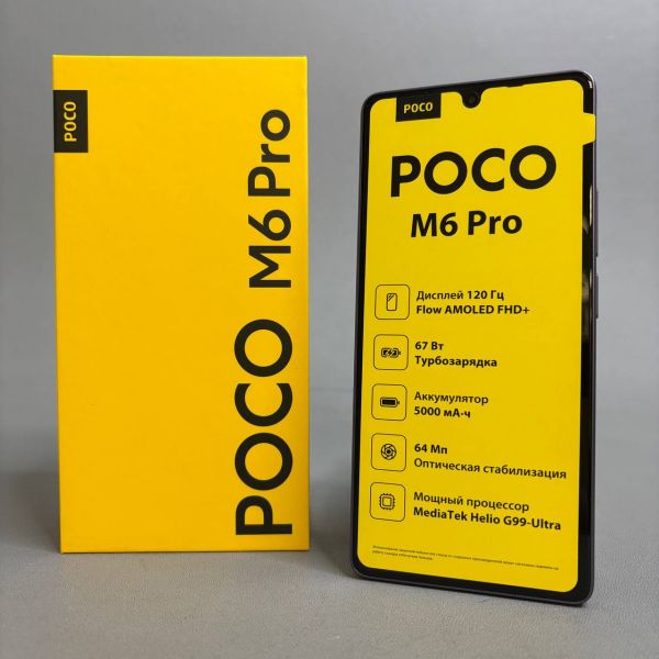 Смартфон Xiaomi POCO M6 Pro 8/256 ГБ RU, Dual nano SIM, Purple