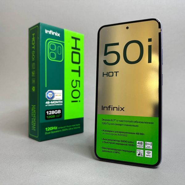 Смартфон Infinix HOT 50i 6/128Gb RU, Dual nano SIM, Dreamy Purple