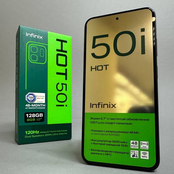 Смартфон Infinix HOT 50i 4/128Gb RU, Dual nano SIM, Sleek Black