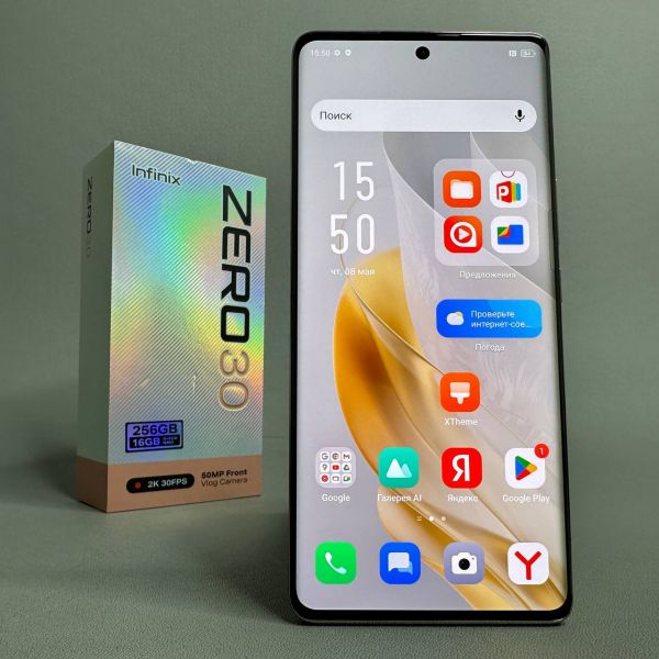 Смартфон Infinix Zero 30 4G 8/256 ГБ, 2 nano SIM, white