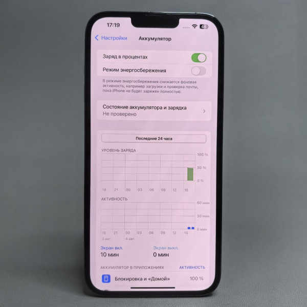 Смартфон Apple iPhone 13 Pro Max 128 ГБ, nano SIM+eSIM, Небесно Голубой