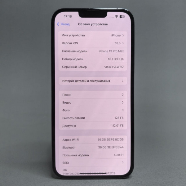 Смартфон Apple iPhone 13 Pro Max 128 ГБ, nano SIM+eSIM, Небесно Голубой