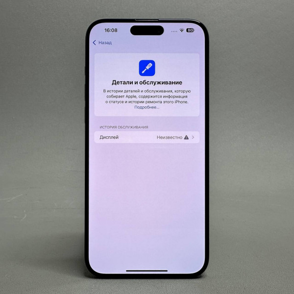Смартфон Apple iPhone 15 Pro Max 256 ГБ nano SIM + eSIM, Blue Titanium