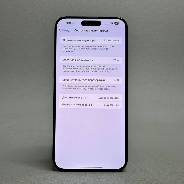 Смартфон Apple iPhone 15 Pro Max 256 ГБ nano SIM + eSIM, Blue Titanium